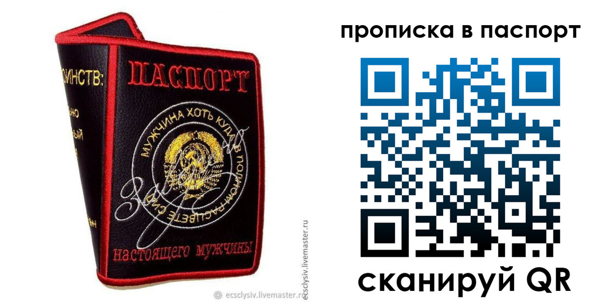 пропишу в квартире в Кашире