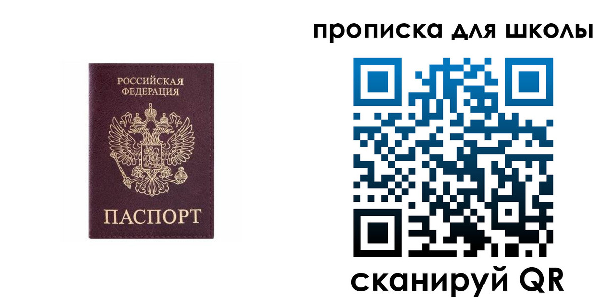 временная регистрация в Кашире