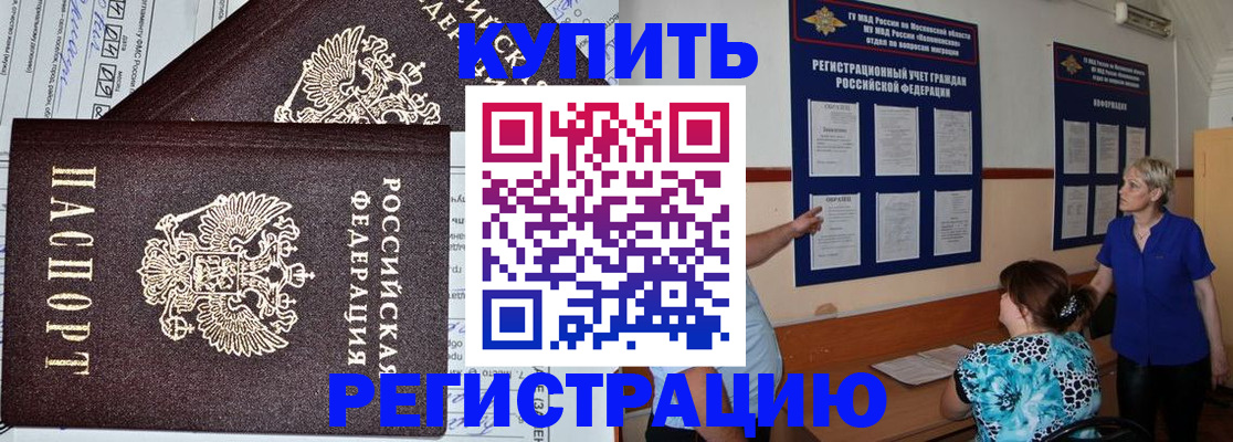 регистрация для дет. сада в Кашире